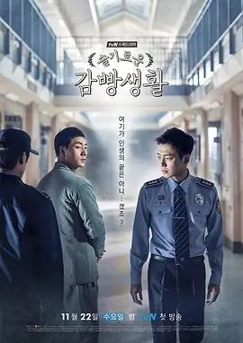 最后一班地铁短剧封面