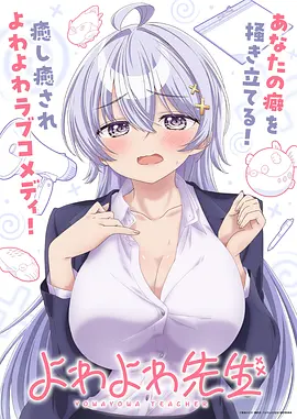 小城食光动画海报